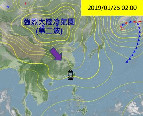強烈冷氣團低溫預警資訊